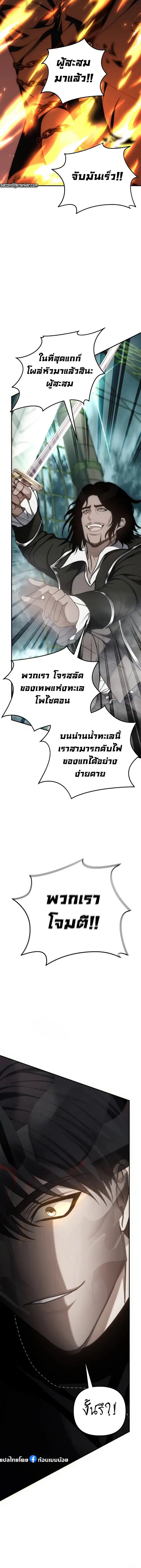 หน้า 22 จาก 24