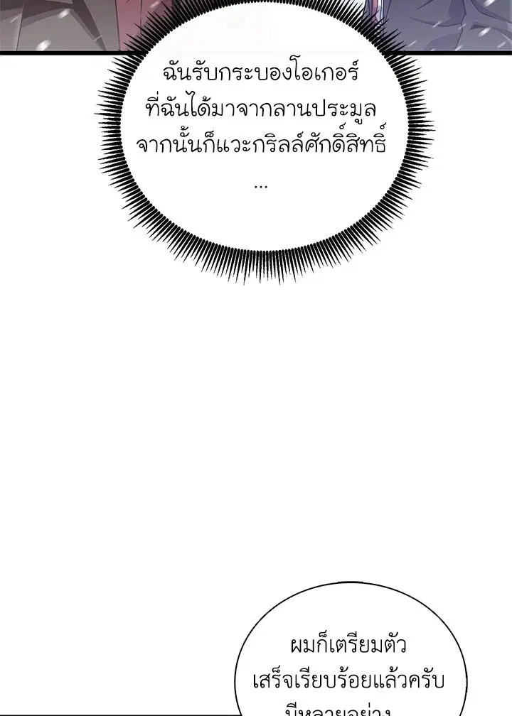 หน้า 64 จาก 104