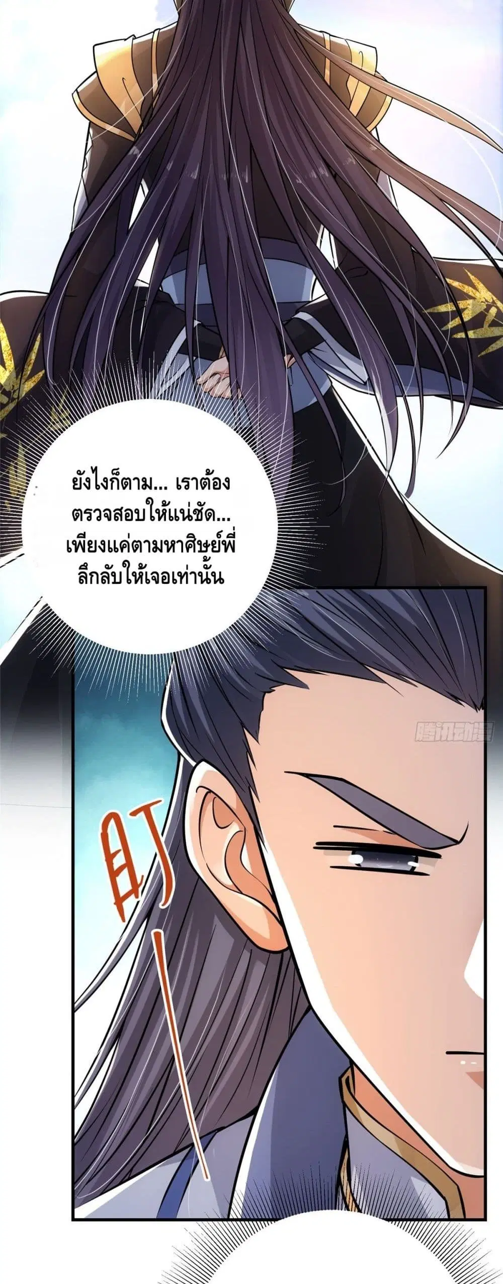 หน้า 28 จาก 32