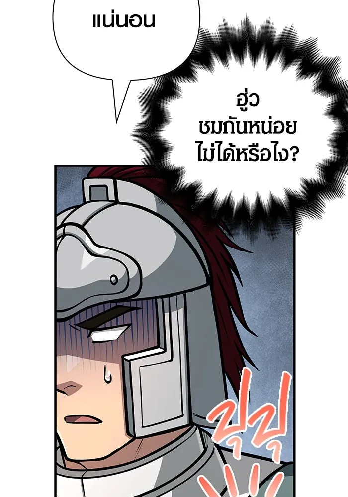 หน้า 52 จาก 205