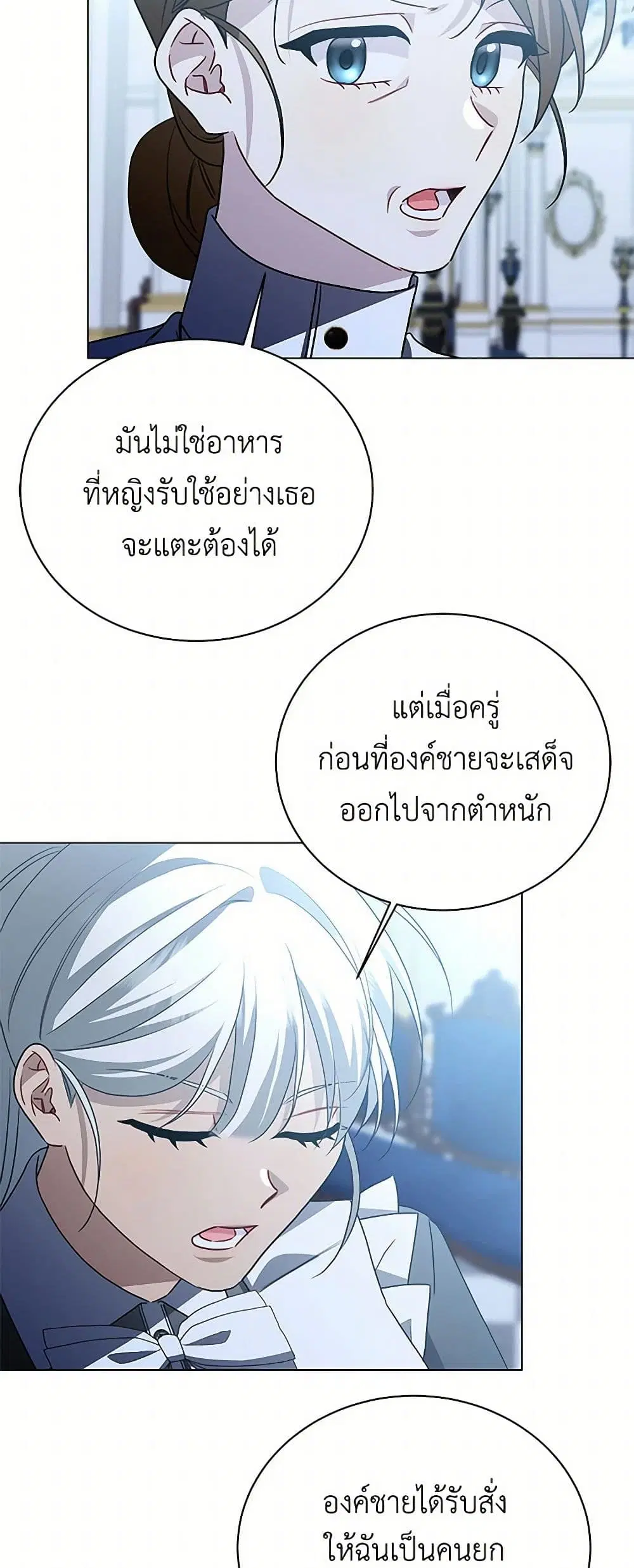 หน้า 15 จาก 43