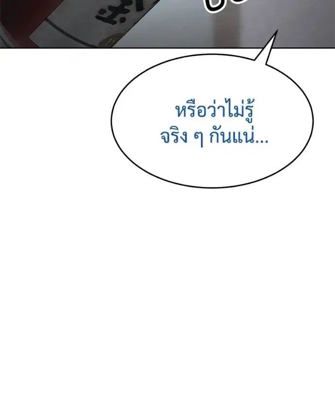 หน้า 164 จาก 200