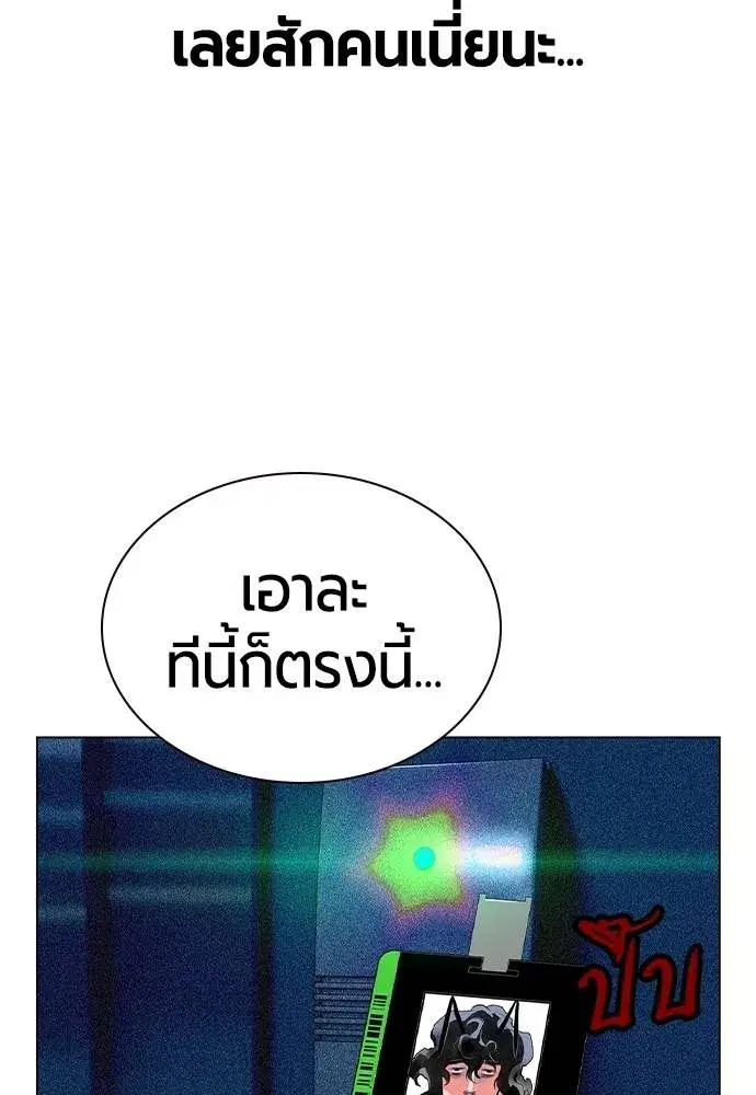 หน้า 23 จาก 154