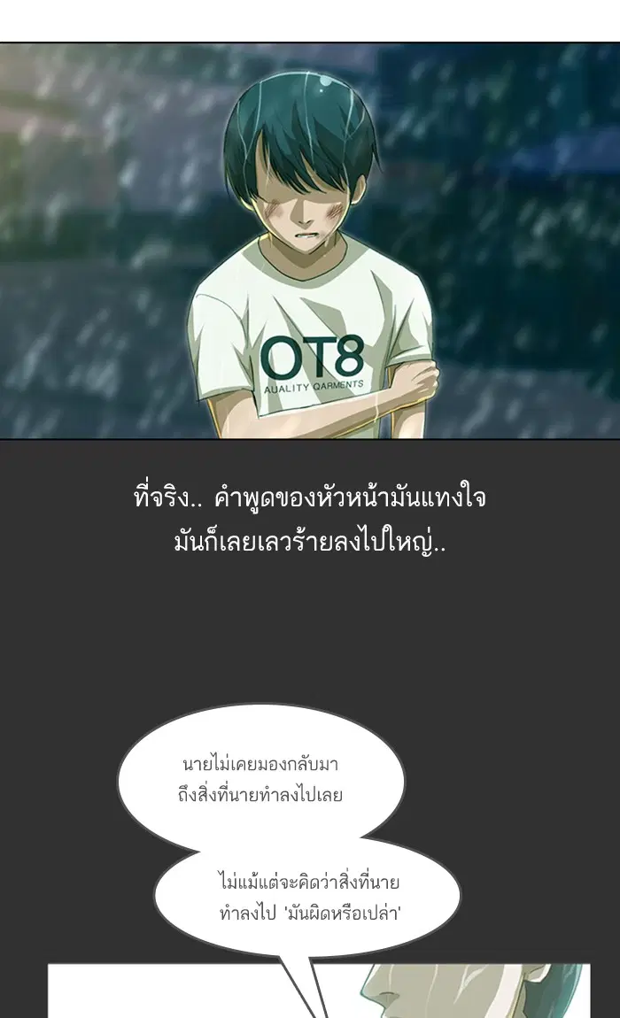 หน้า 89 จาก 124