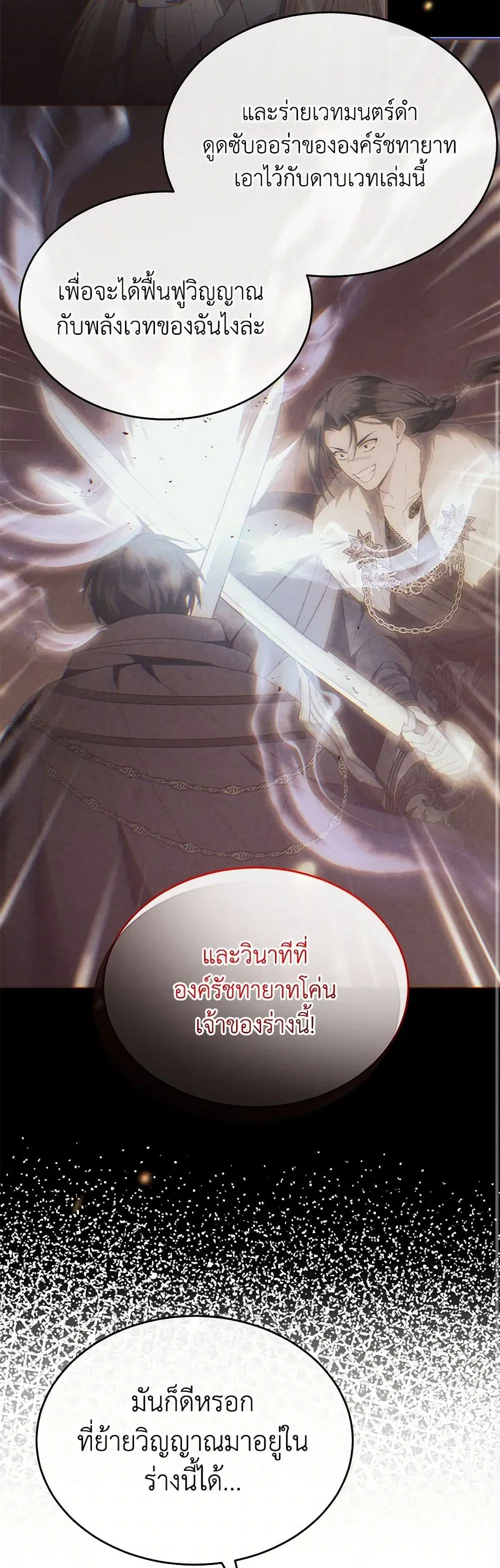 หน้า 9 จาก 35