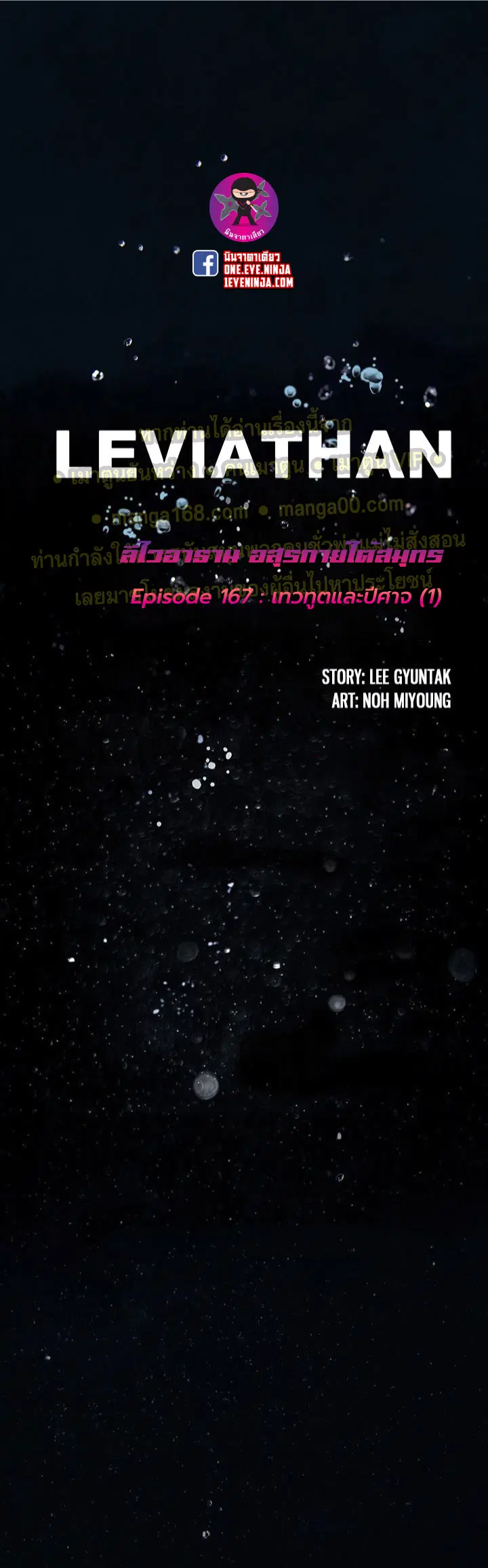 หน้า 1 จาก 18