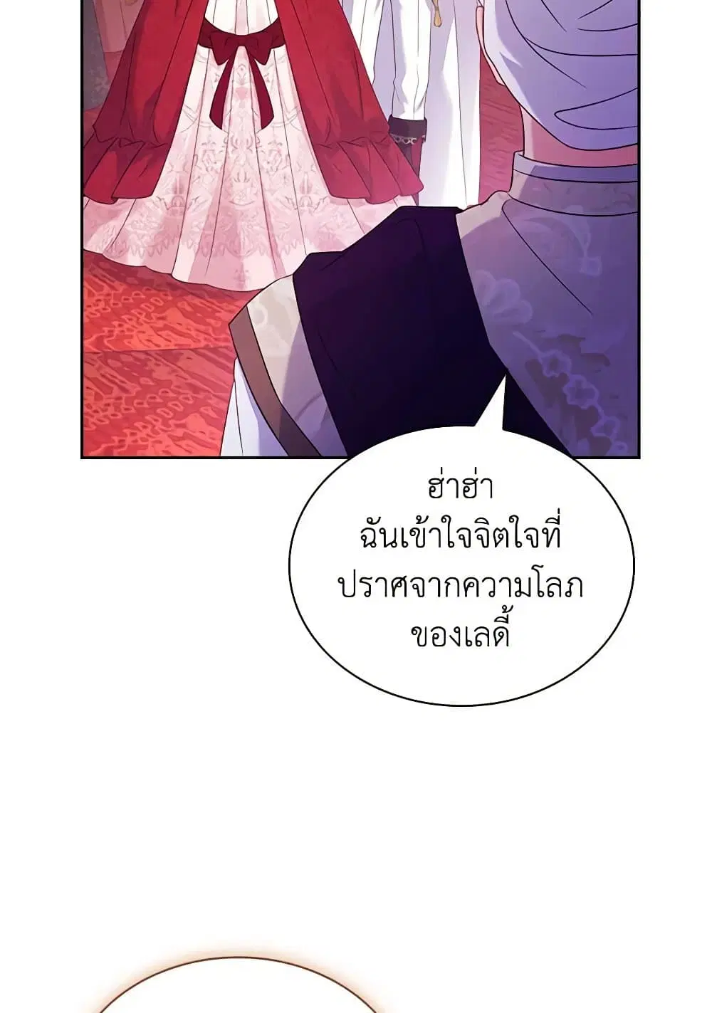 หน้า 53 จาก 95