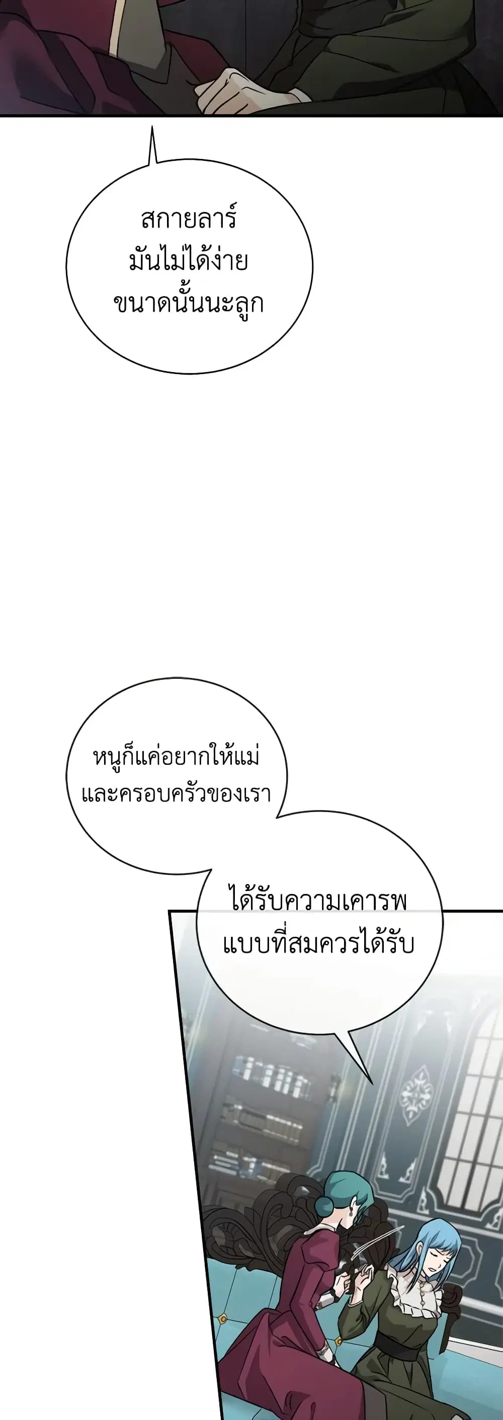 หน้า 47 จาก 57