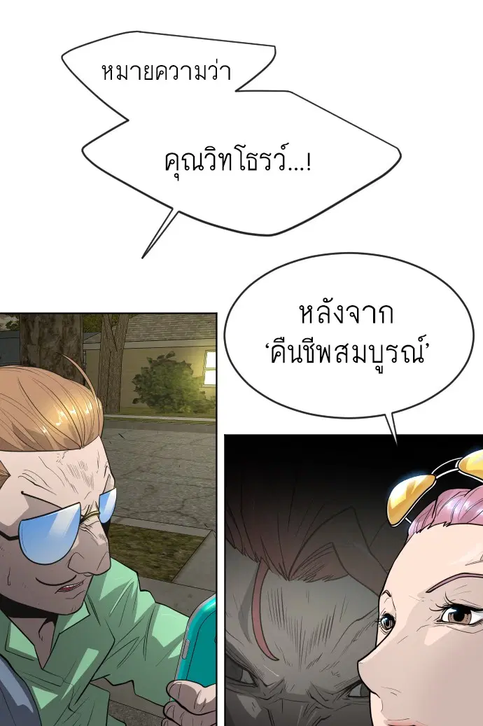 หน้า 91 จาก 147