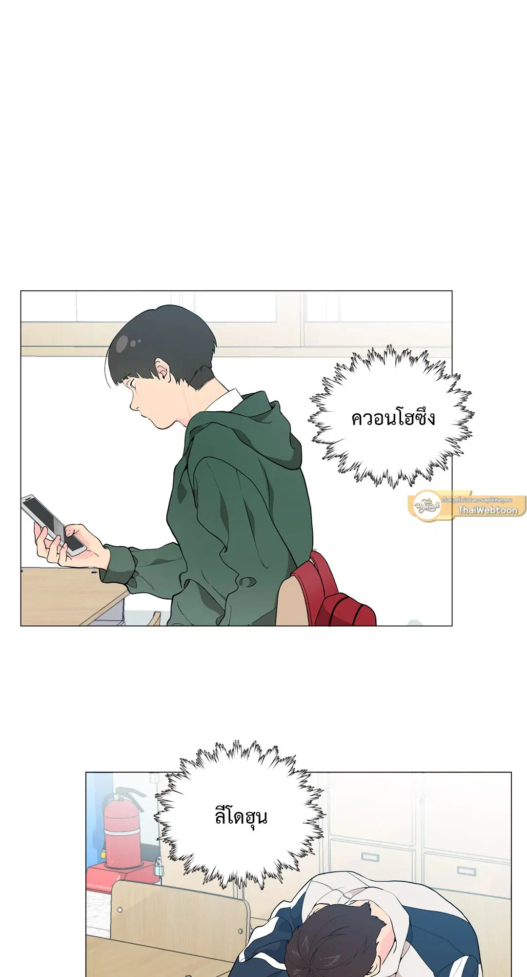 หน้า 20 จาก 81