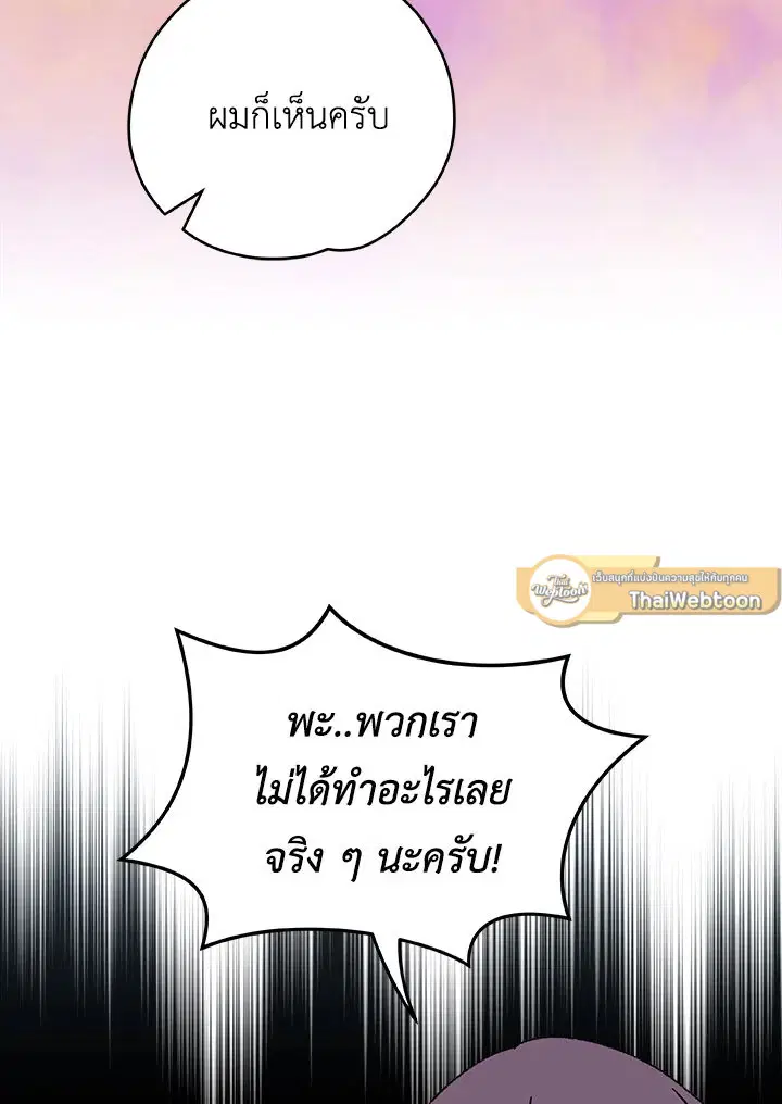 หน้า 85 จาก 110