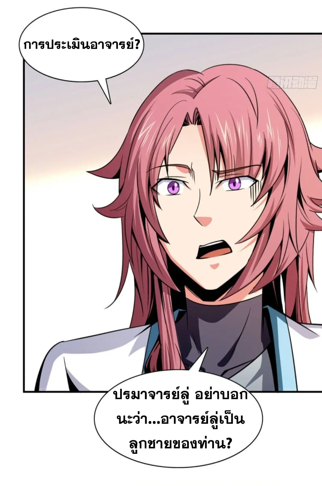 หน้า 37 จาก 41