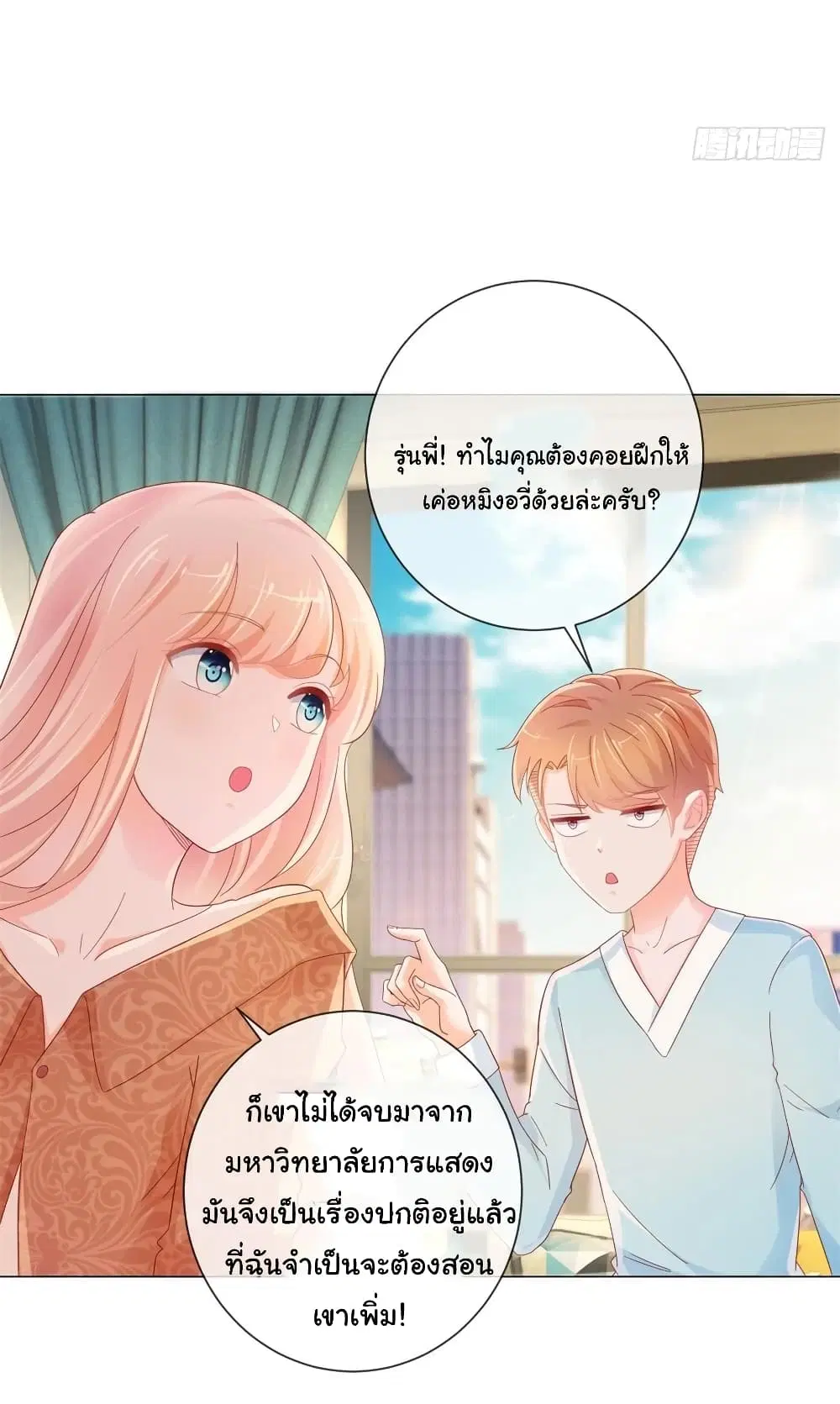 หน้า 21 จาก 35