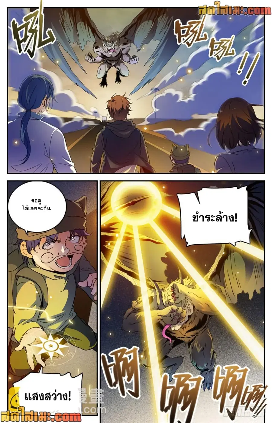 หน้า 7 จาก 13