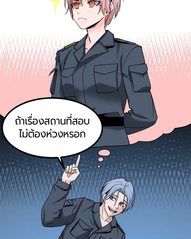 หน้า 82 จาก 131
