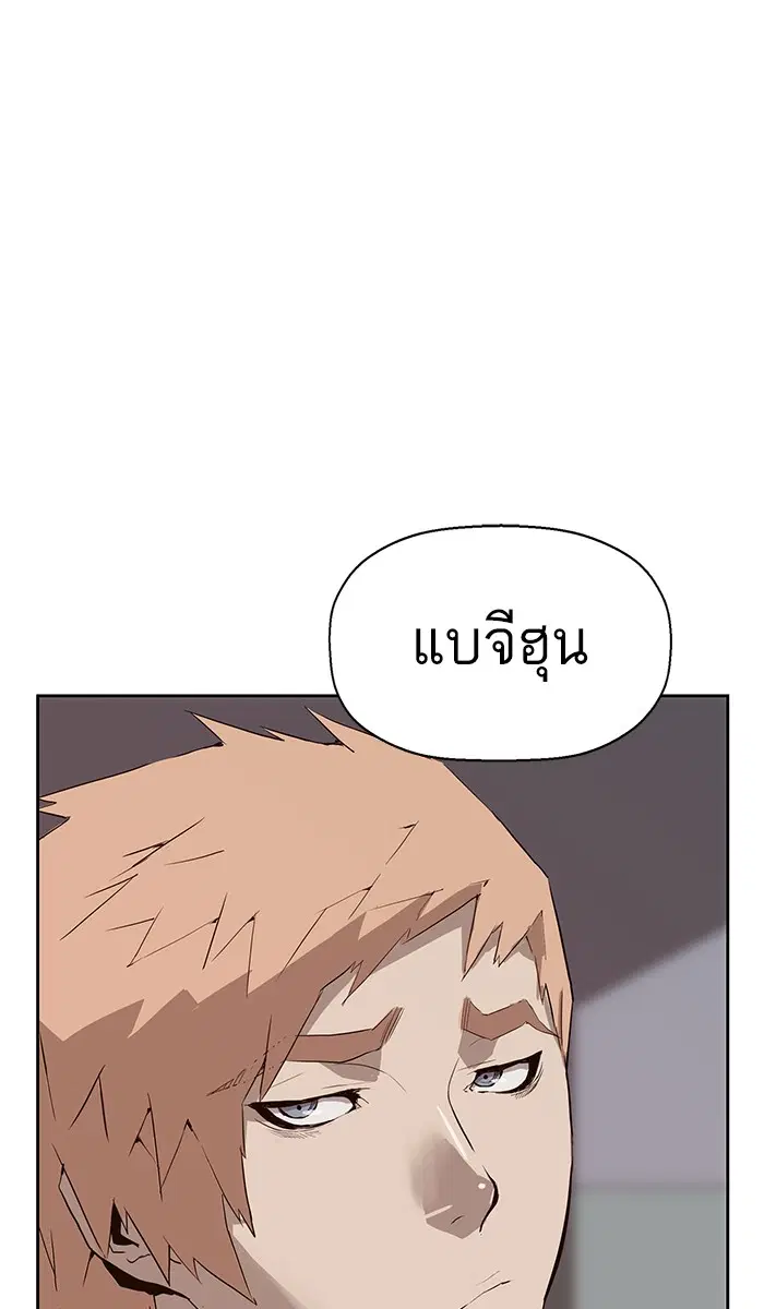 หน้า 89 จาก 97