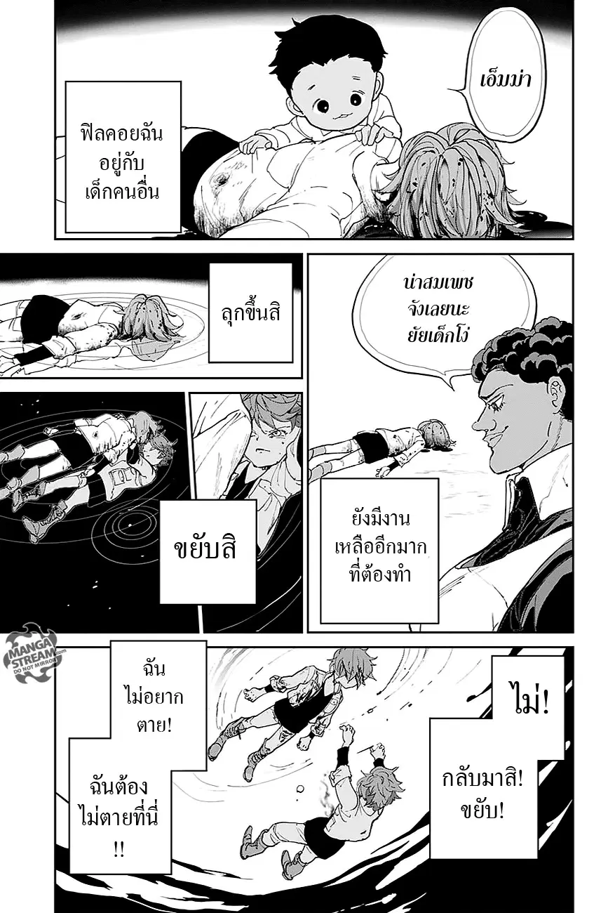 หน้า 9 จาก 19