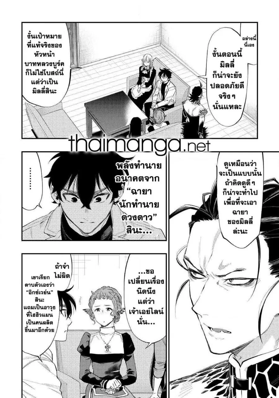 หน้า 20 จาก 26