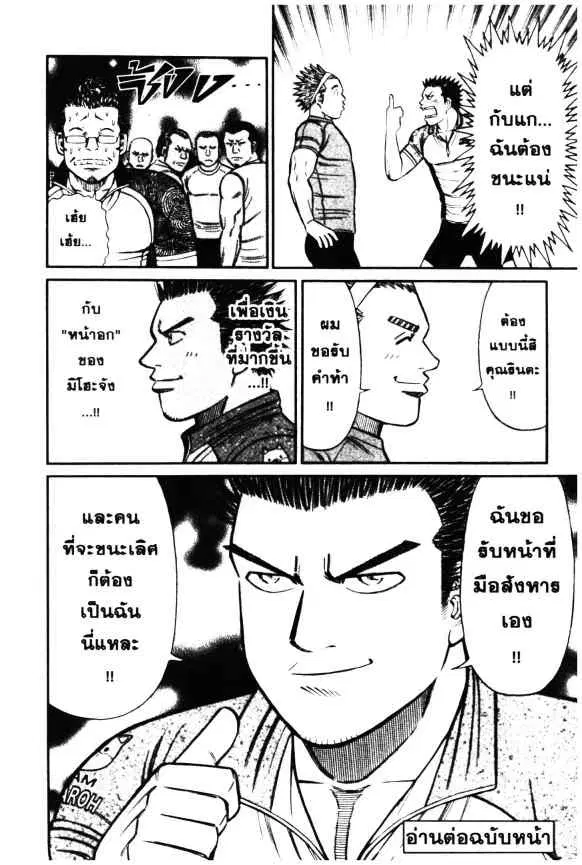 หน้า 23 จาก 26