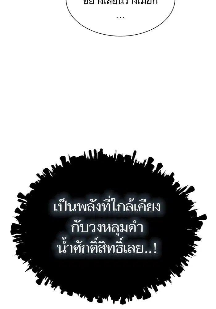หน้า 182 จาก 250