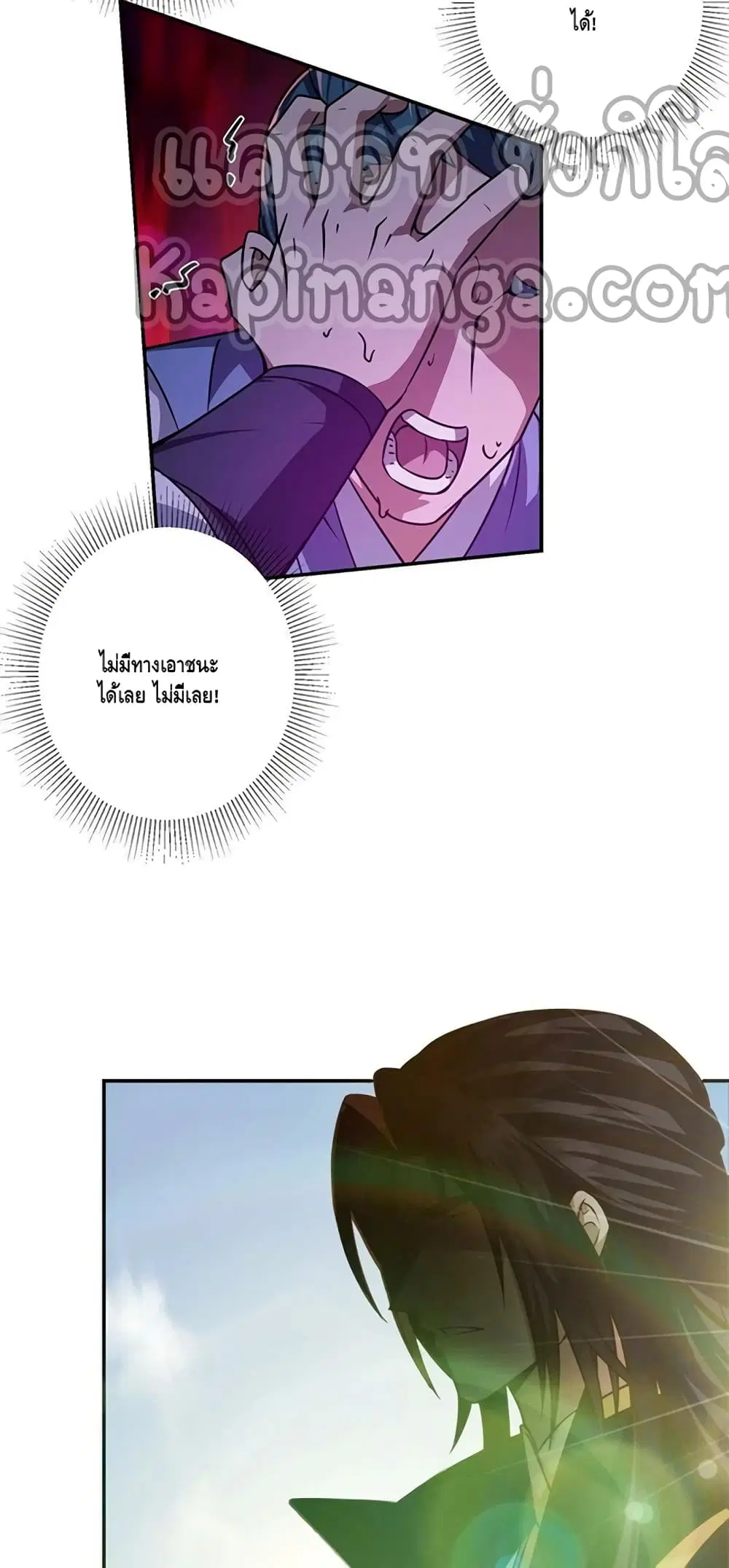 หน้า 28 จาก 42