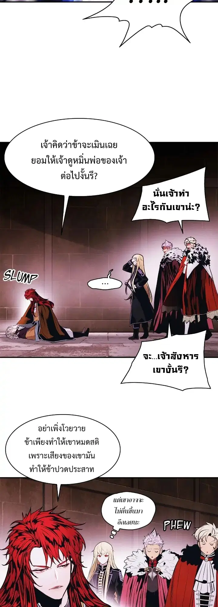 หน้า 21 จาก 56