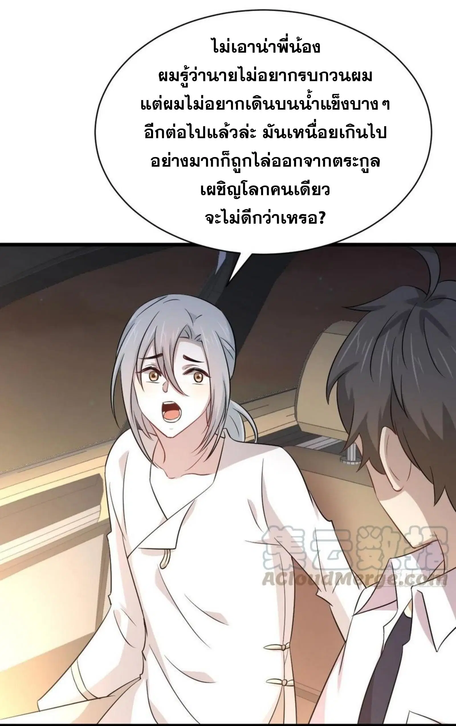หน้า 44 จาก 75