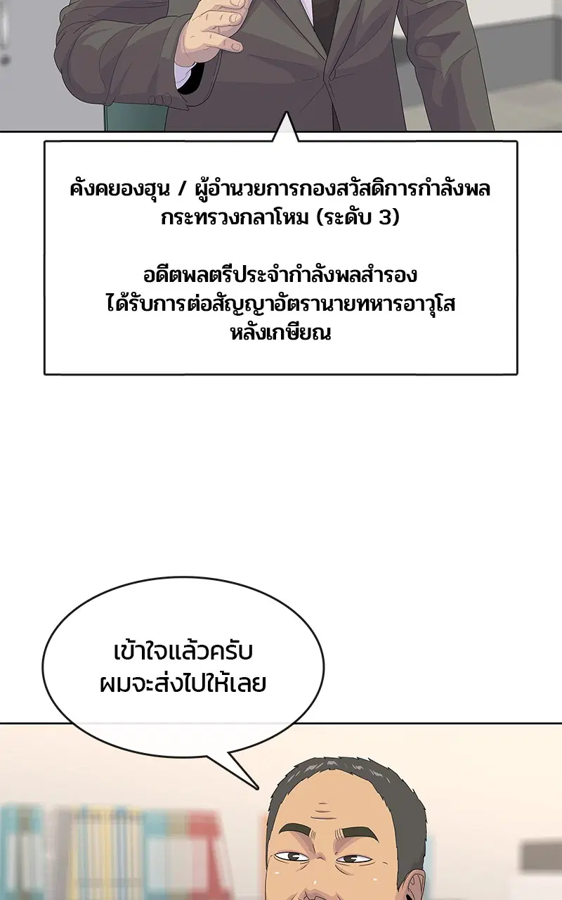 หน้า 20 จาก 104