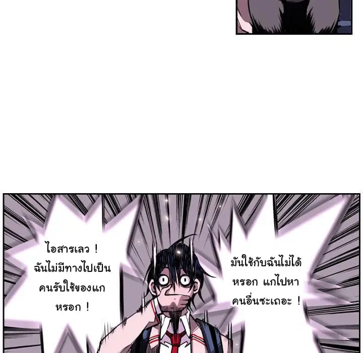 หน้า 20 จาก 71