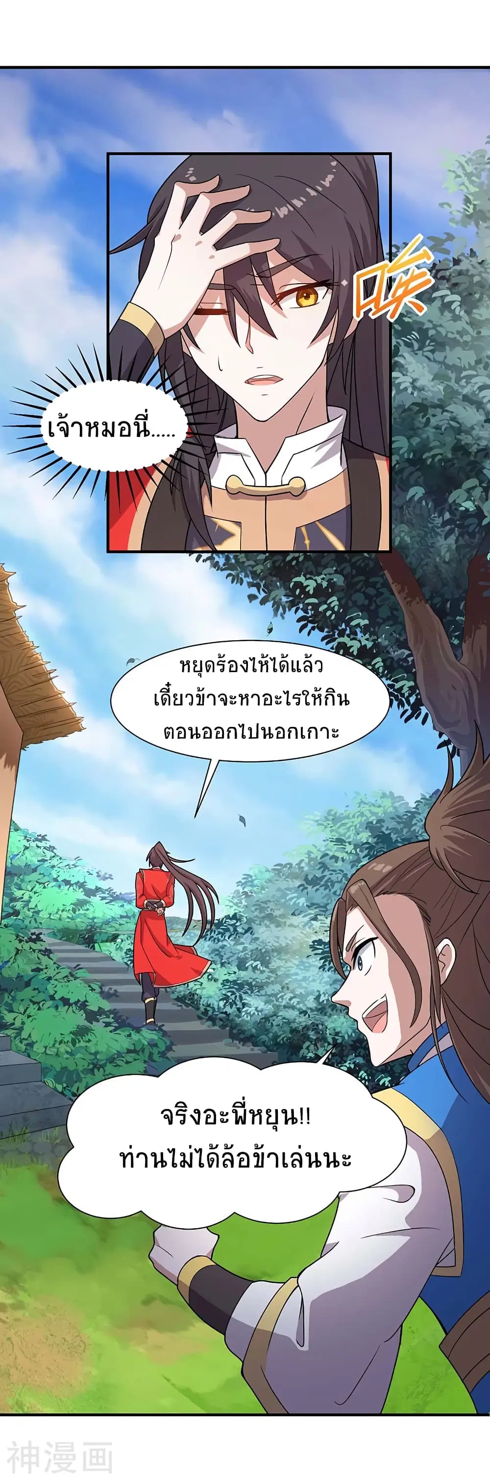 หน้า 31 จาก 36
