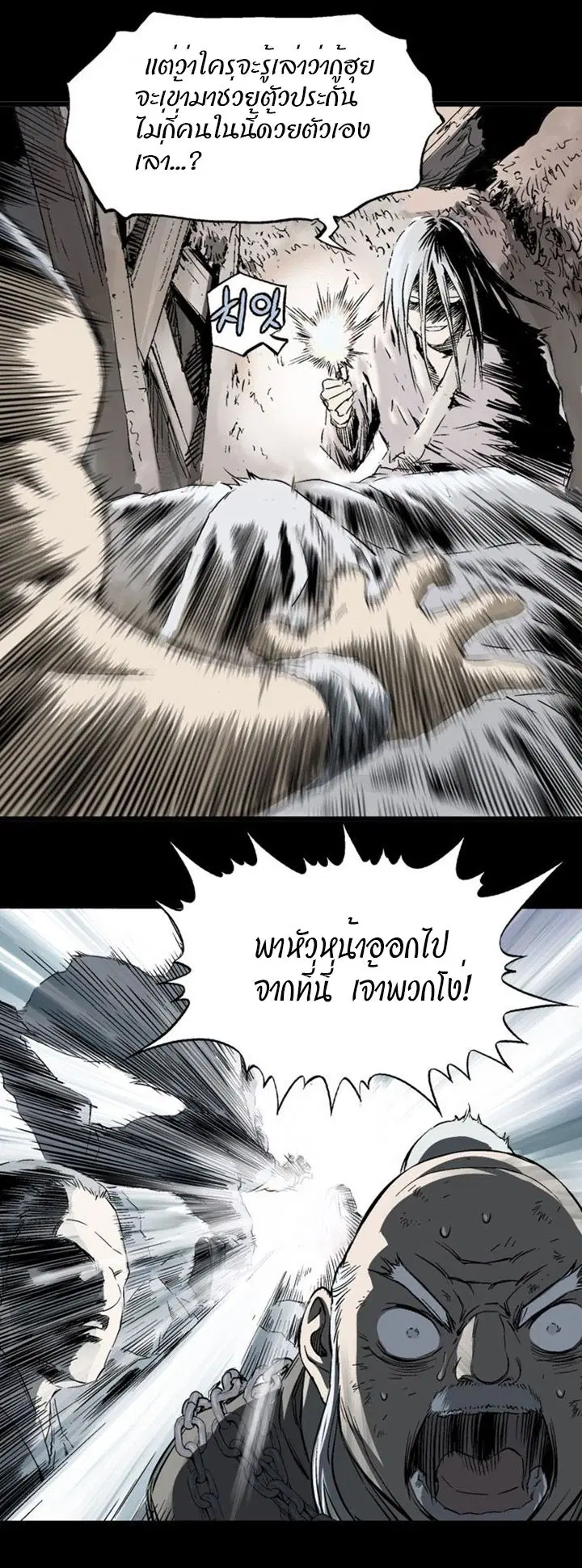 หน้า 12 จาก 46