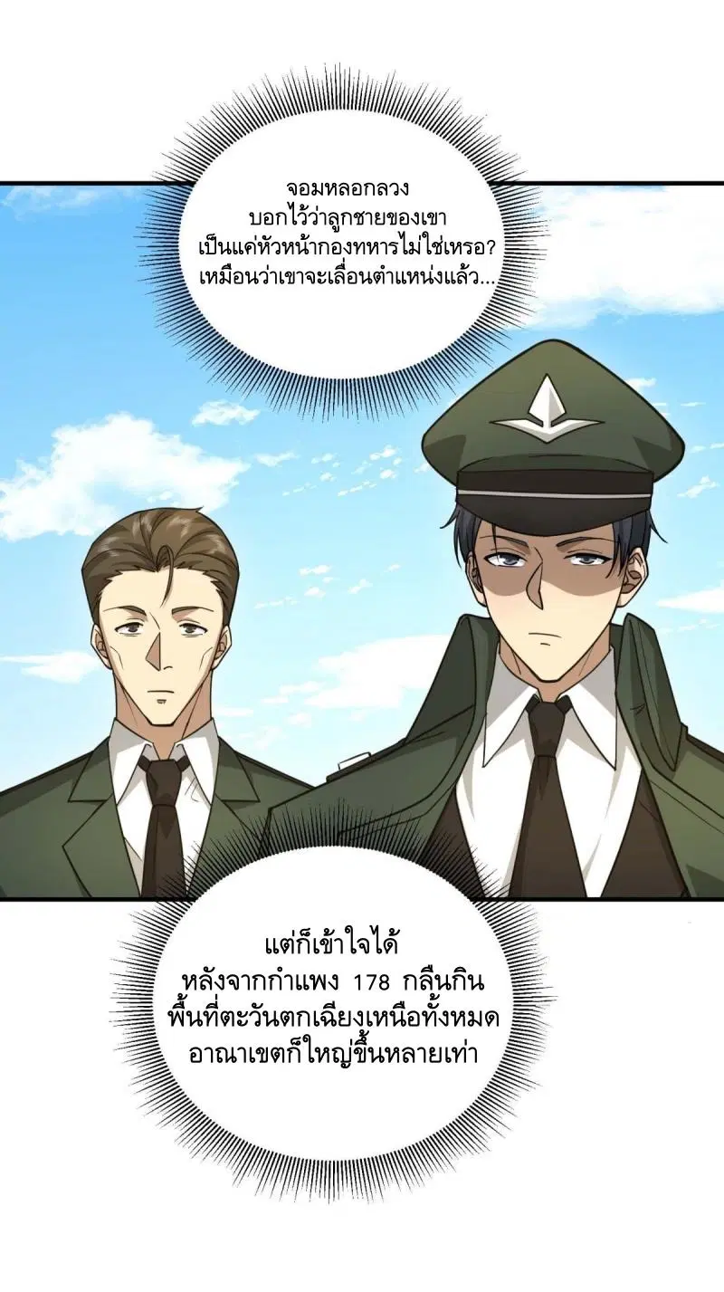 หน้า 42 จาก 53