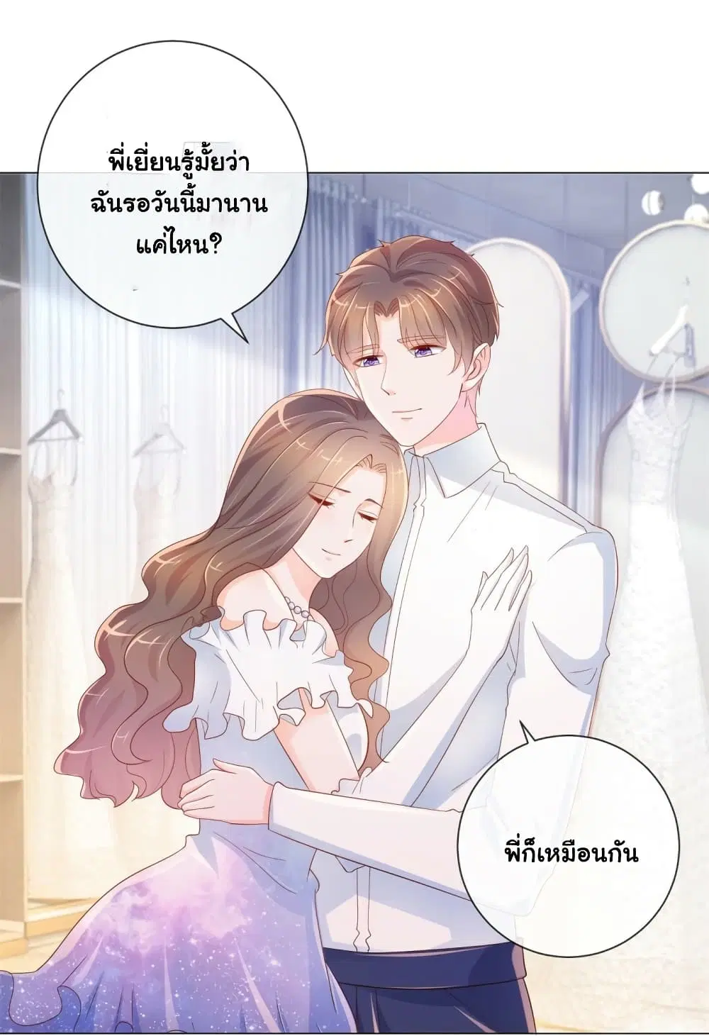 หน้า 11 จาก 37
