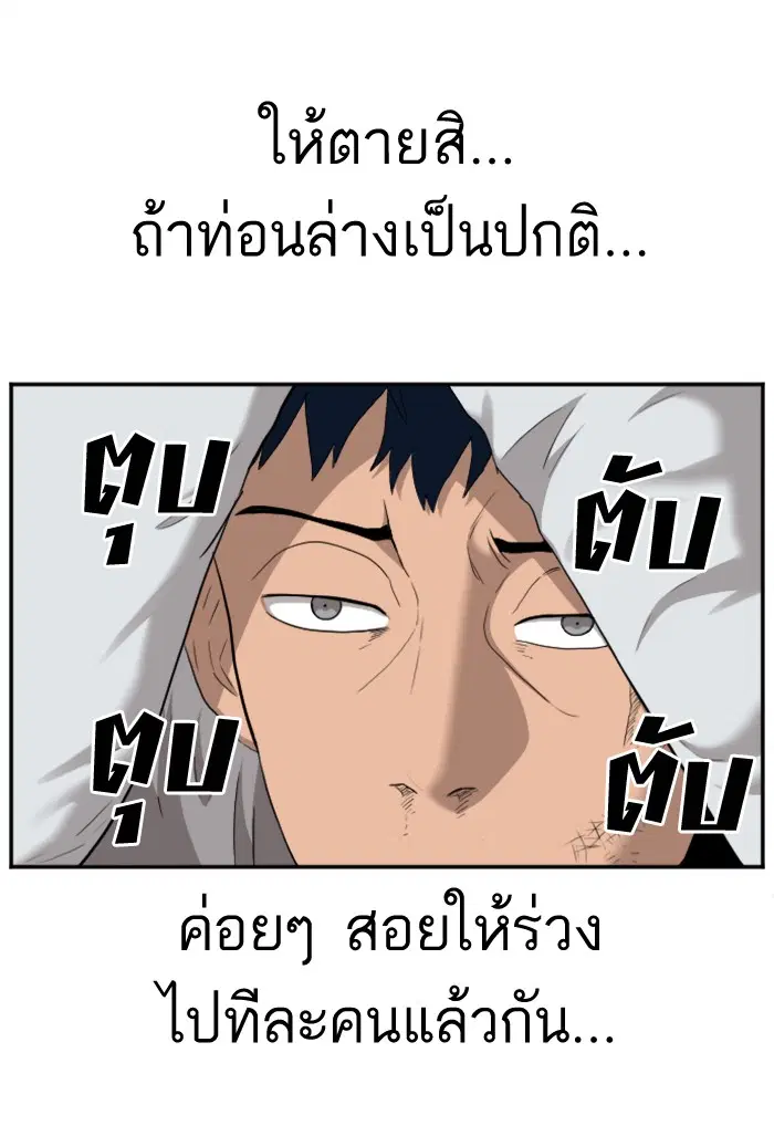 หน้า 86 จาก 116