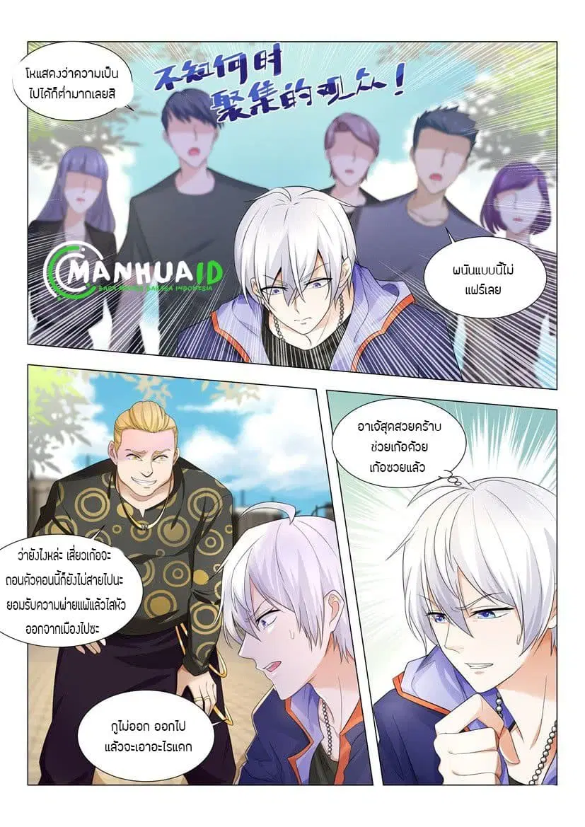 หน้า 6 จาก 16