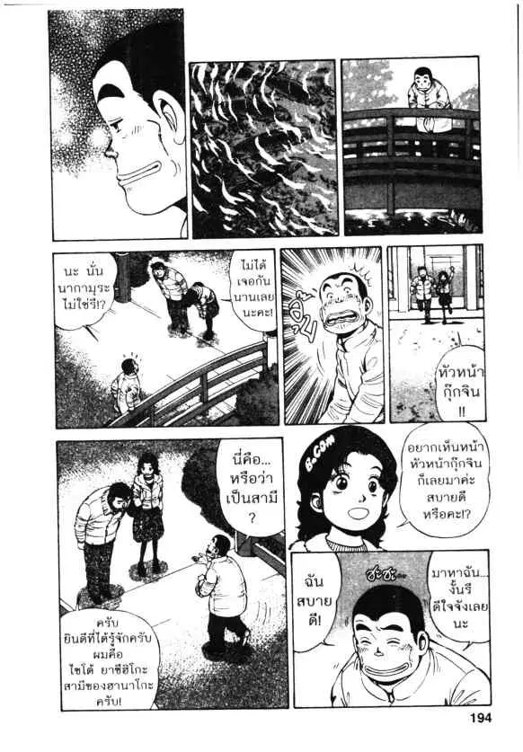 หน้า 8 จาก 24