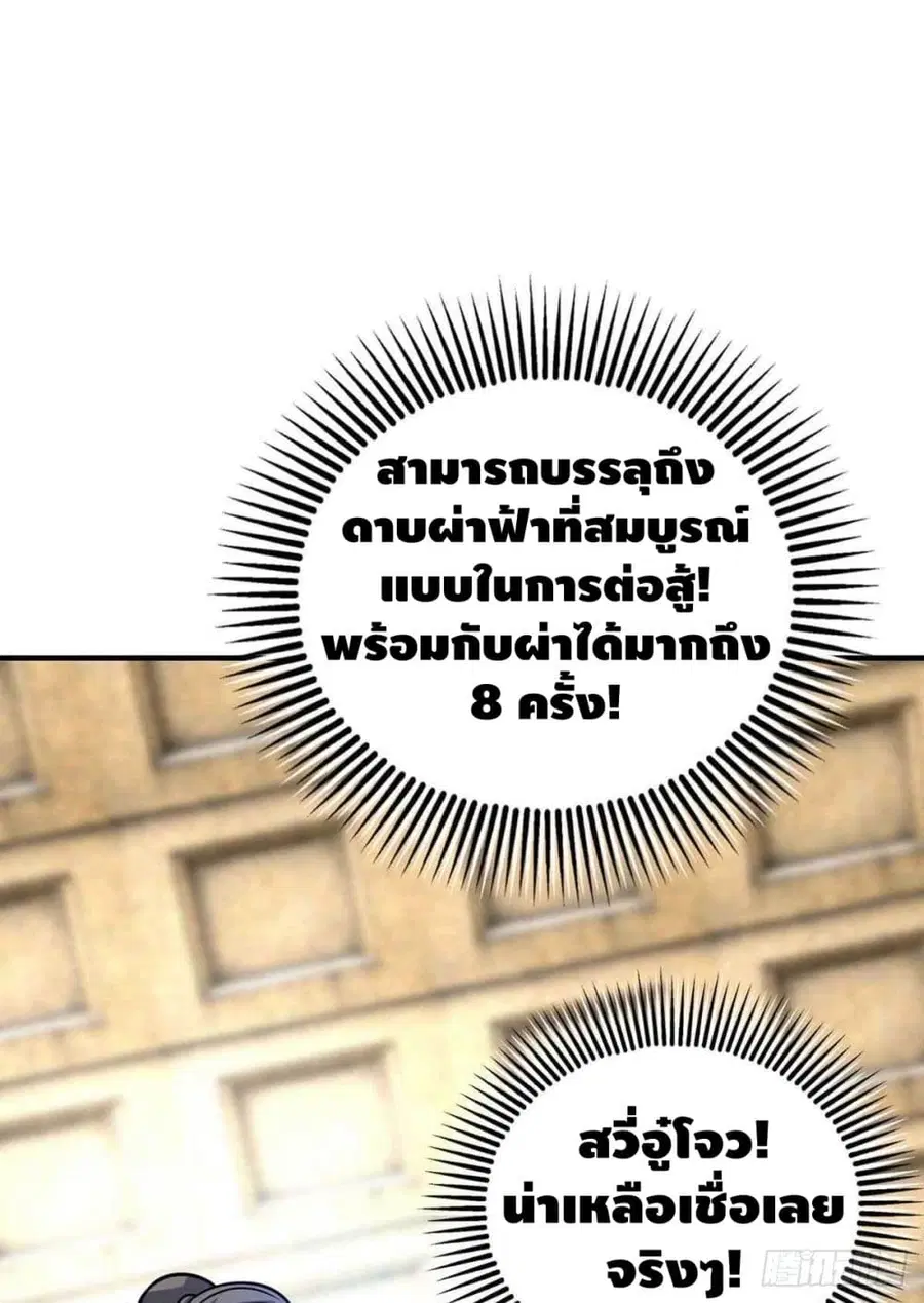 หน้า 21 จาก 40