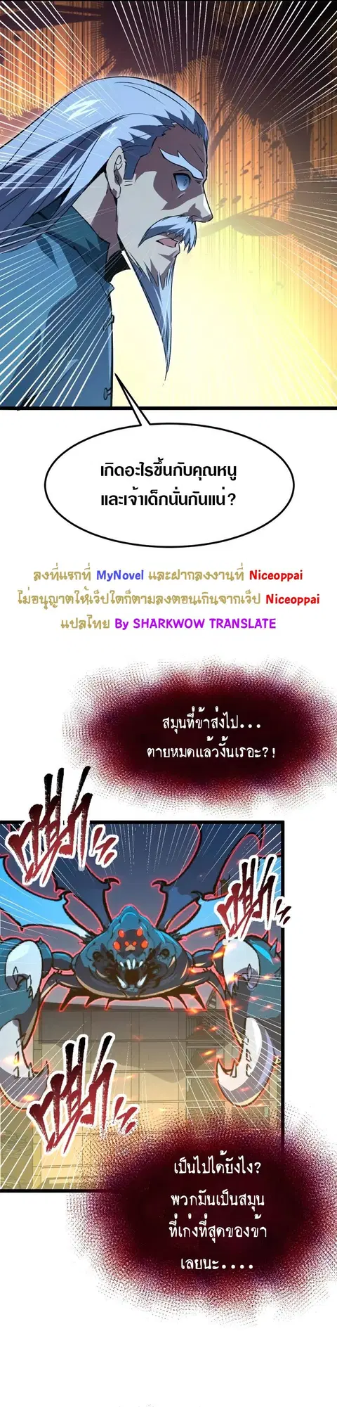 หน้า 19 จาก 23