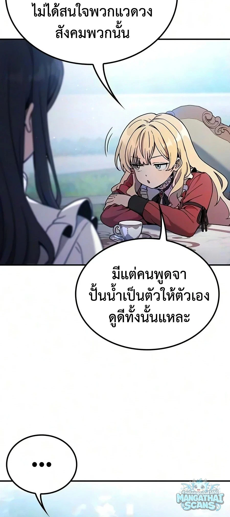 หน้า 8 จาก 87