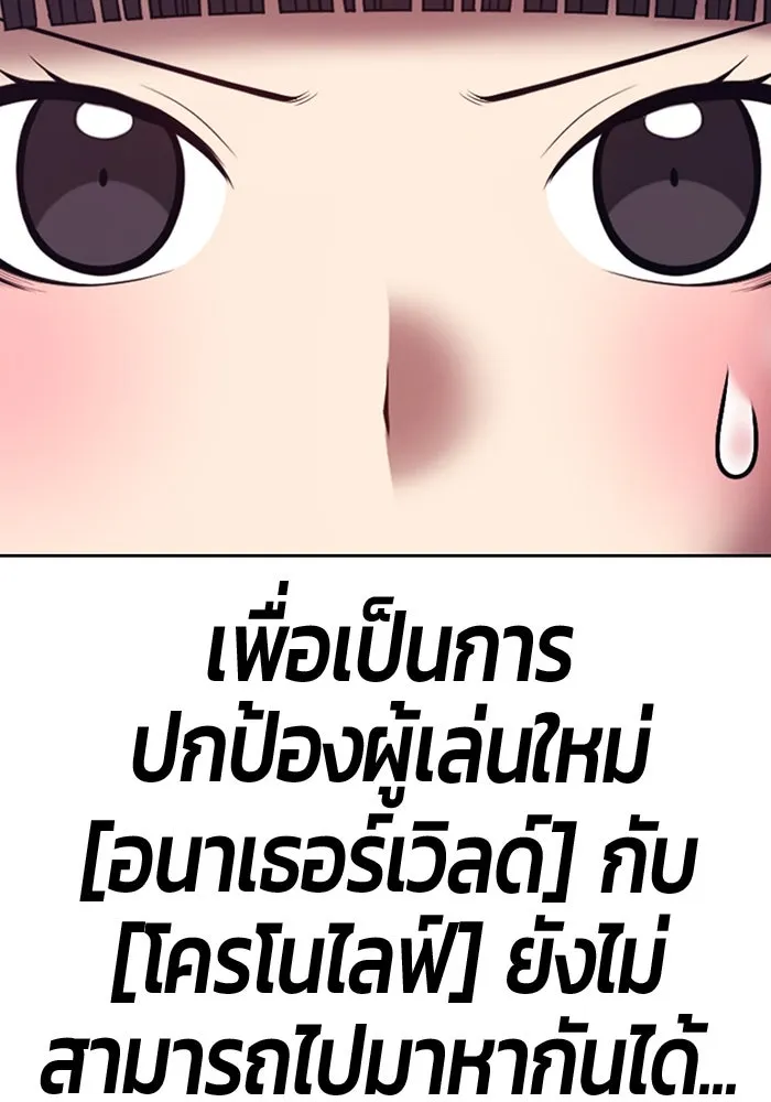 หน้า 89 จาก 532