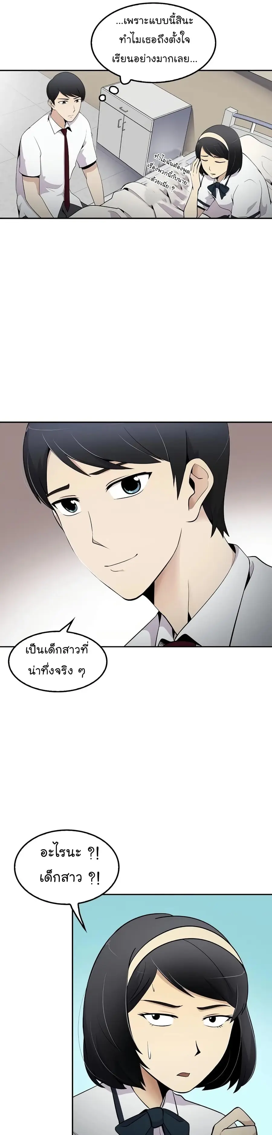 หน้า 13 จาก 31