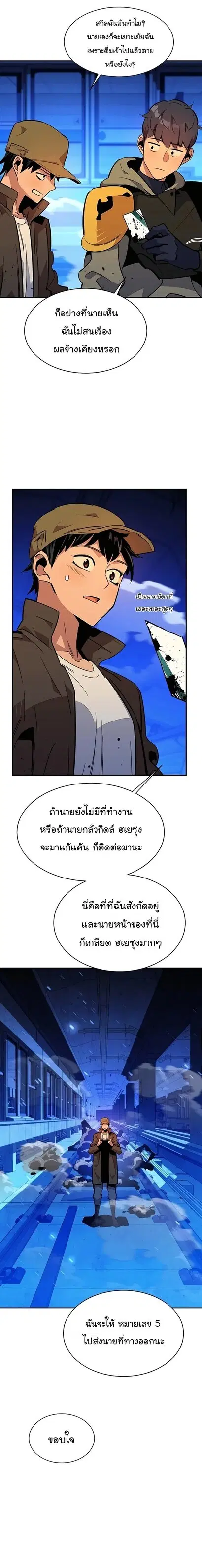 หน้า 10 จาก 33