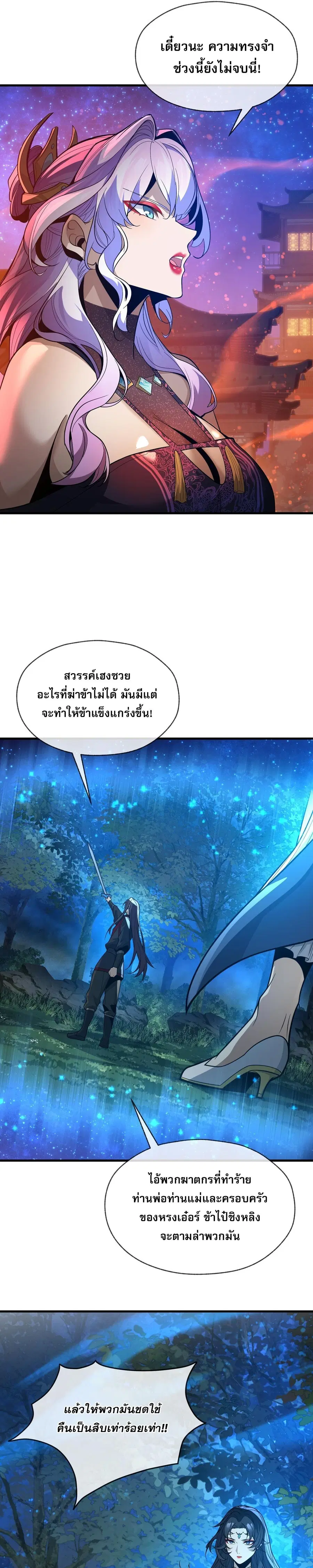 หน้า 17 จาก 18