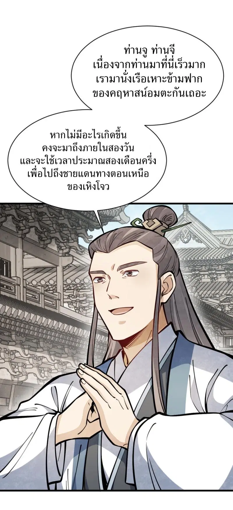 หน้า 25 จาก 40