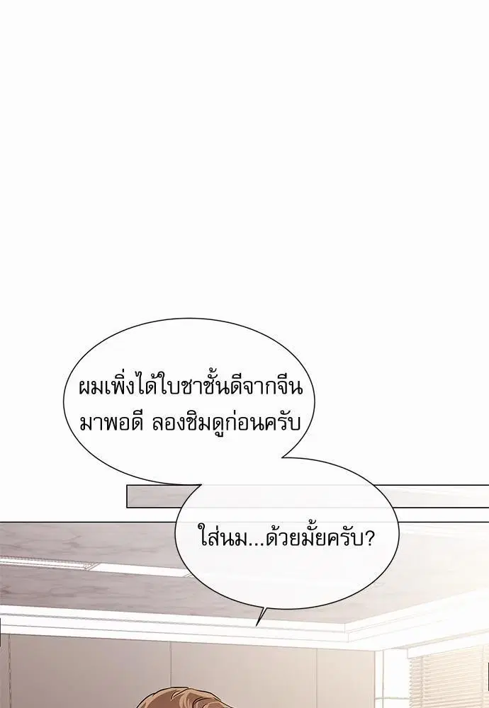 หน้า 29 จาก 79