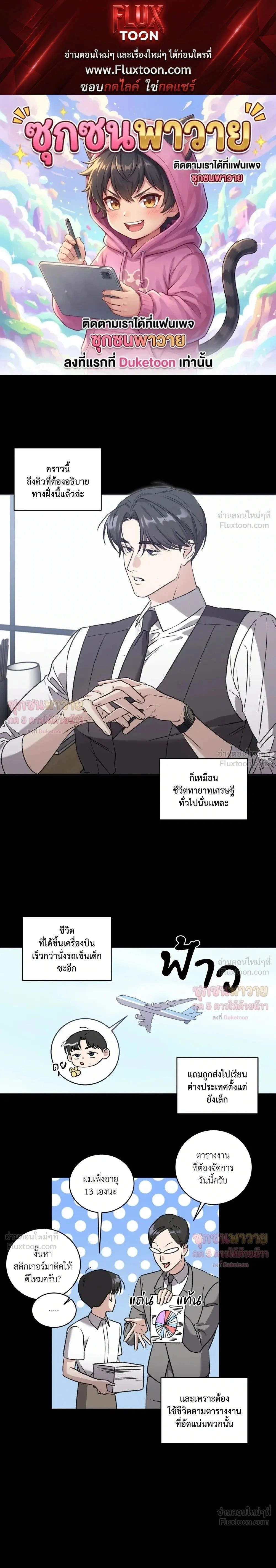 หน้า 1 จาก 17