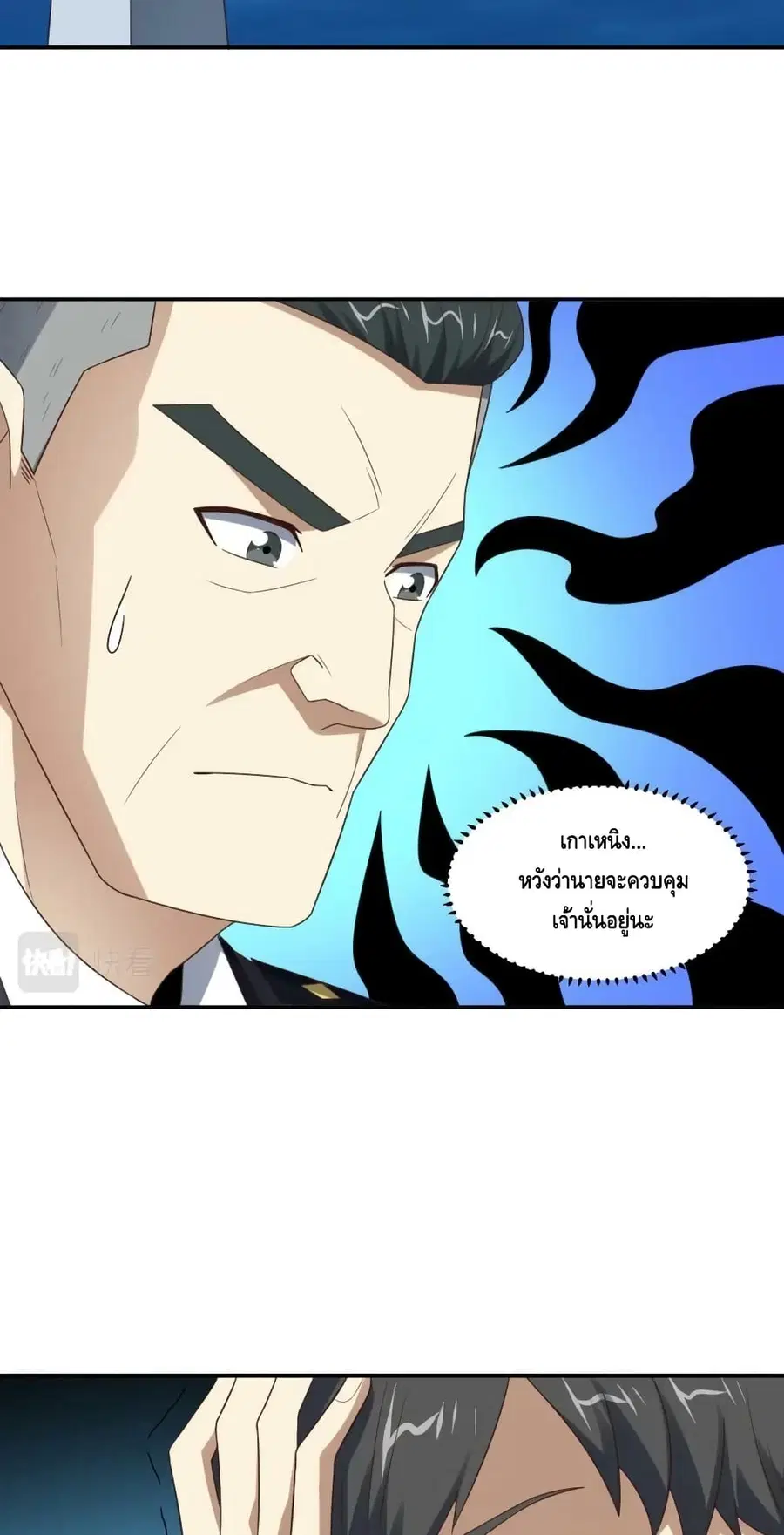 หน้า 41 จาก 52