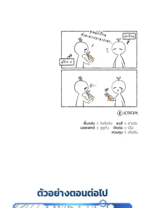 หน้า 130 จาก 131