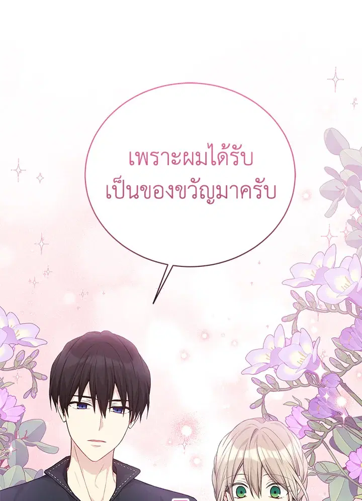 หน้า 52 จาก 111