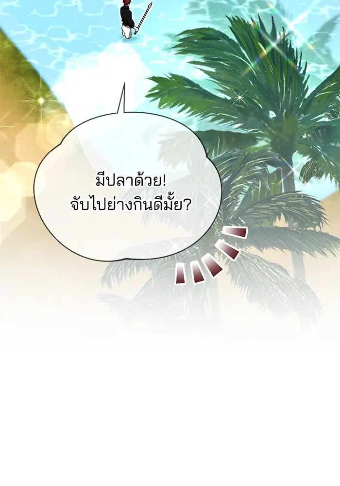 หน้า 52 จาก 132